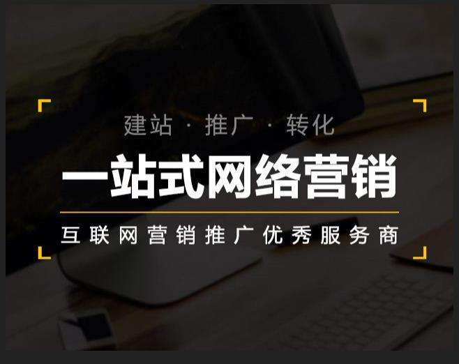 宁夏企业如何怎么利用网络推广抓取潜在客户