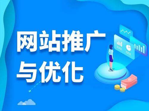 宁夏电商类网络推广如何做才有更好的效果