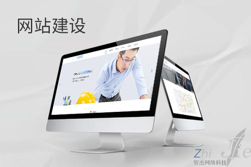 宁夏网站建设公司分析网页设计如何提升吸引力