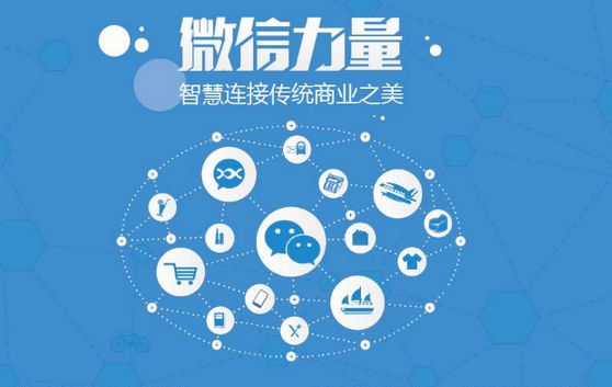 宁夏微信开发可以帮助企业解决哪些难题？如何做呢？