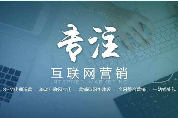 宁夏电商行业做网络推广需要具备的条件有哪些