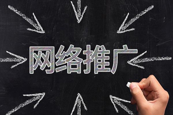 宁夏网络推广公司介绍几个企业软文推广的发布平台