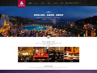 宁夏酒店集团网站网站建设,网站制作,酒店集团响应式模板