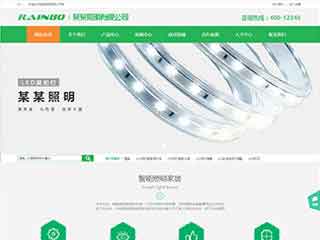 宁夏照明材料公司网站模版，照明材料公司网页演示