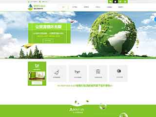 宁夏环保企业网站网站建设,网站制作,环保企业响应式